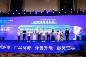 买大小球集团官网买大小球集团官网买大小球集团官网买大小球集团官网首页-买大小球(中国)-买大小球(中国)
集团荣获第二届中国（青岛）人力资源服务外包大会“优秀服务外包奖”