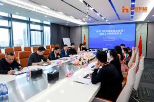 省人社厅莅临买大小球集团官网买大小球集团官网买大小球集团官网买大小球集团官网首页-买大小球(中国)-买大小球(中国)
集团开展《劳务派遣服务规范》制定工作调研座谈会