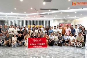 热烈欢迎南平市人力资源培训专题研修班领导及学员莅临买大小球集团官网买大小球集团官网买大小球集团官网买大小球集团官网首页-买大小球(中国)-买大小球(中国)
集团考察交流
